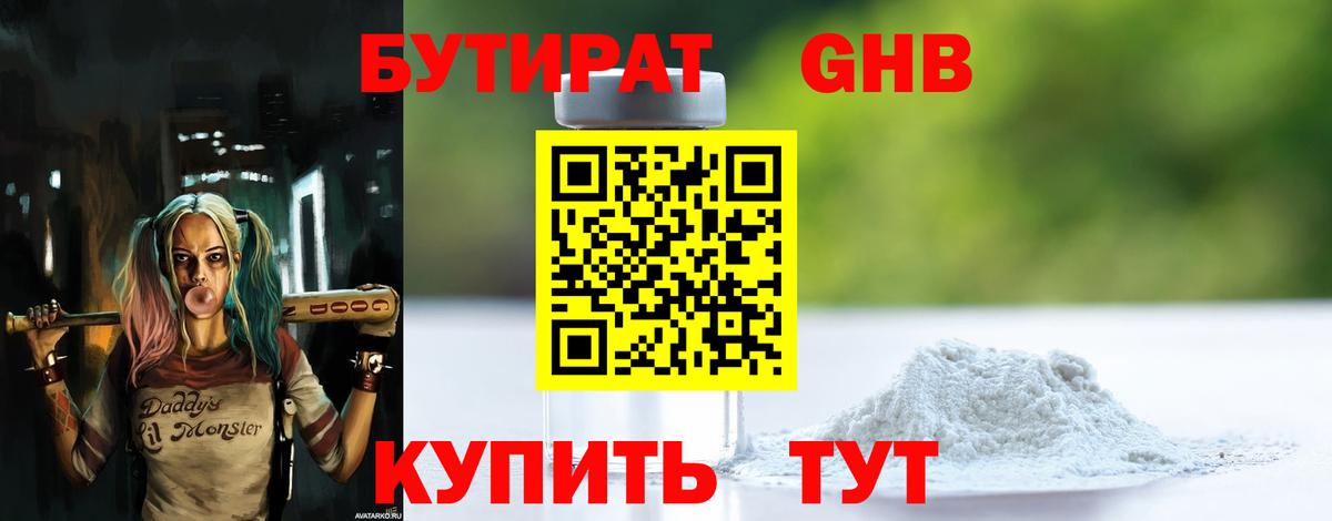 Мефедрон кристаллы  Гашиш  ГАШИШ  Гулькевичи  Вход с VPN  ЭКСТАЗИ  Купить наркотик  КОКАИН 