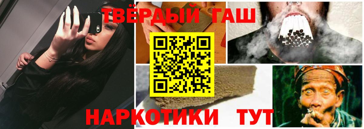 Гулькевичи  ГАШИШ ice o lator  Вход с VPN 