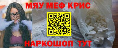 бошки Белорецк
