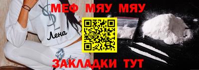 бошки Белорецк