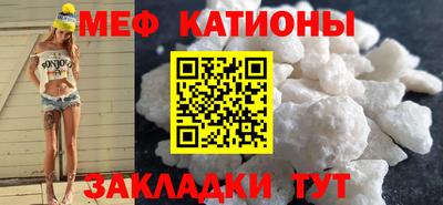 spice Бердск