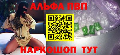 spice Бердск