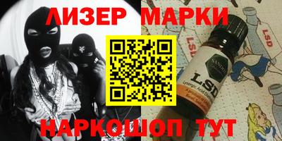 гашишное масло Белореченск