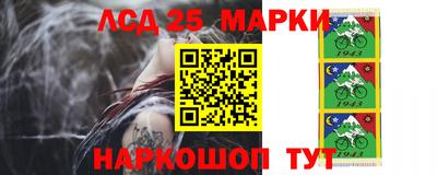 гашишное масло Белореченск