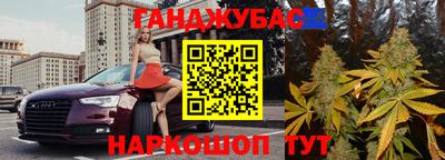бошки Белорецк