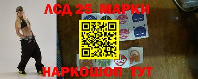 гашишное масло Белореченск