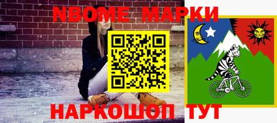 spice Бердск