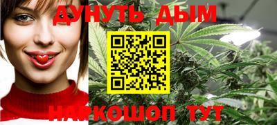 гашишное масло Белореченск