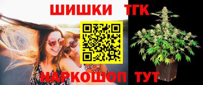 бошки Белорецк