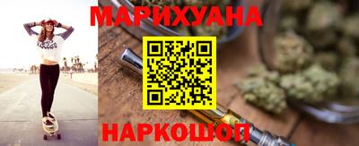 гашишное масло Белореченск