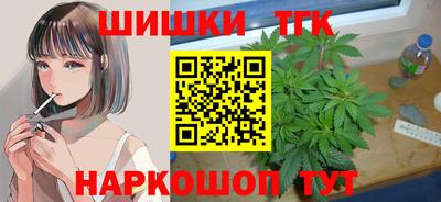 гашишное масло Белореченск