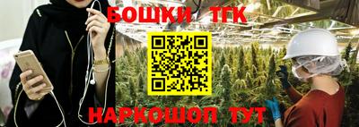 бошки Белорецк