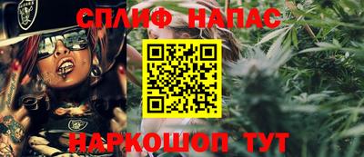 гашишное масло Белореченск