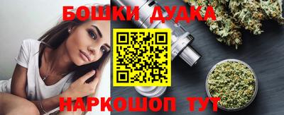 spice Бердск