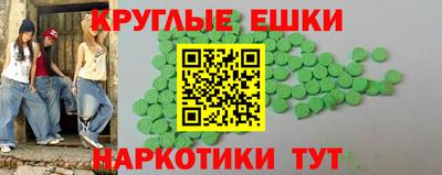 бошки Белорецк