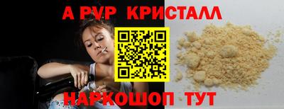 гашишное масло Белореченск