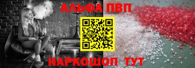 бошки Белорецк