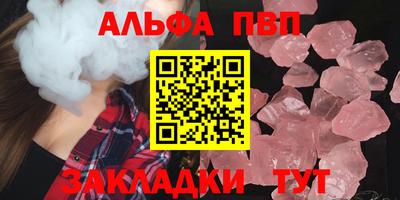 бошки Белорецк