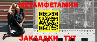 spice Бердск