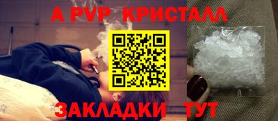 гашишное масло Белореченск
