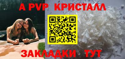 бошки Белорецк