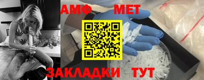 бошки Белорецк