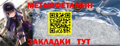 гашишное масло Белореченск