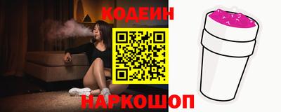 гашишное масло Белореченск