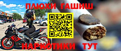 бошки Белорецк