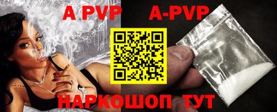 бошки Белорецк