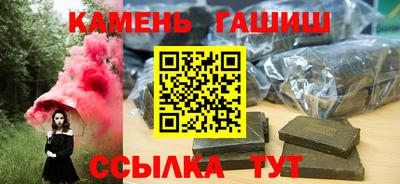 бошки Белорецк