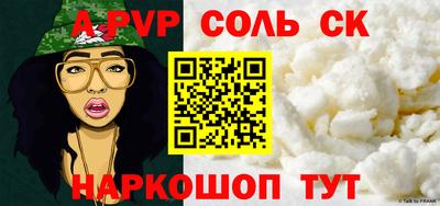 spice Бердск
