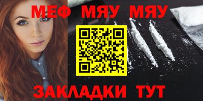 гашишное масло Белореченск