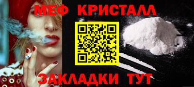 бошки Белорецк