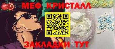 spice Бердск