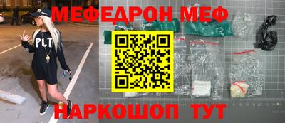 бошки Белорецк