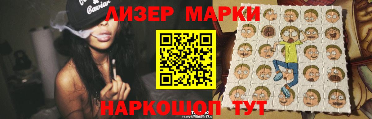 LSD-25 экстази  Лсд 25 экстази ecstasy  ЛСД экстази кислота  Вход с VPN  Гулькевичи 