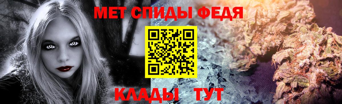 МЕТАМФЕТАМИН витя Гулькевичи