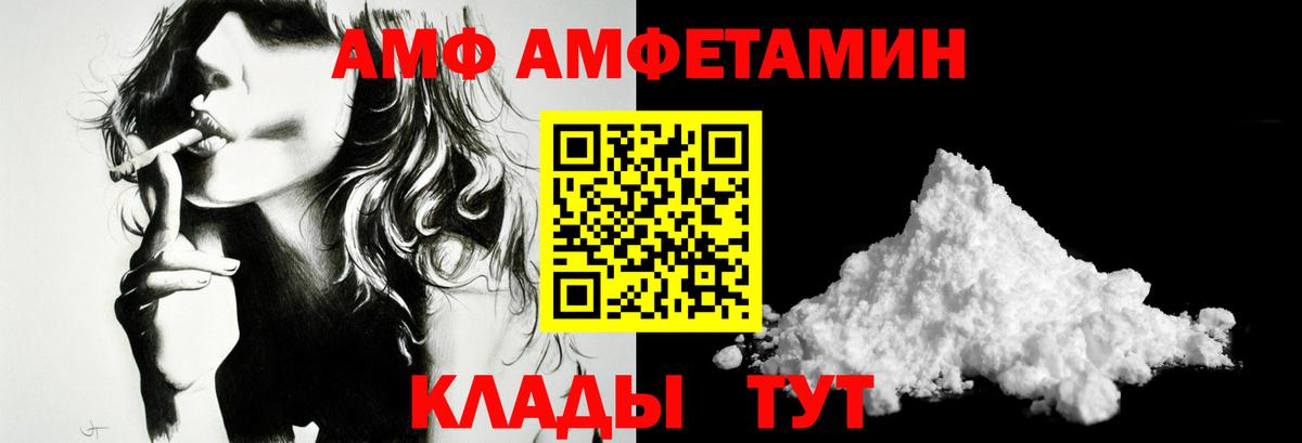 Гулькевичи  Первитин мет  Первитин мет  Вход с VPN 