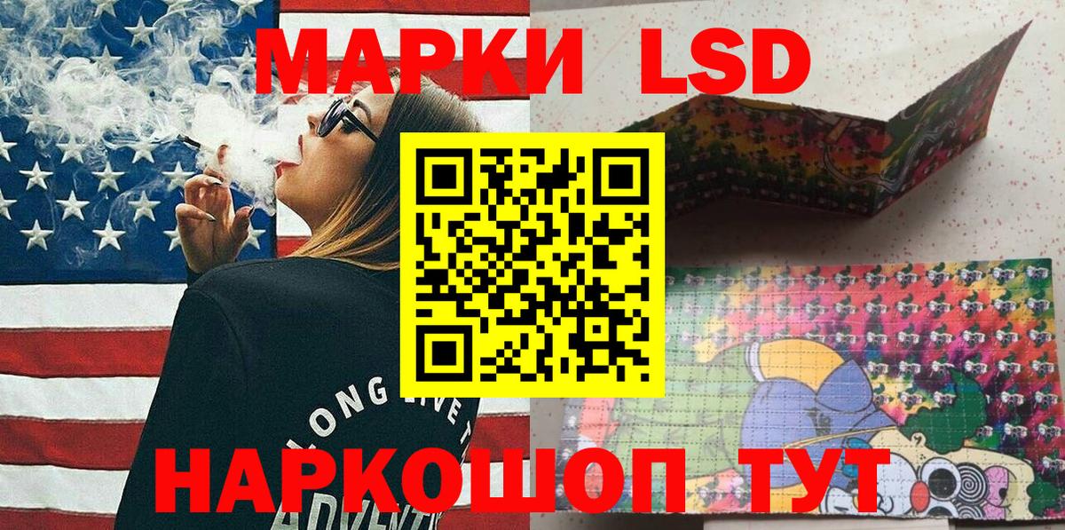 Гулькевичи  Наркотические марки  Вход с VPN  Марки N-bome 1,5мг 